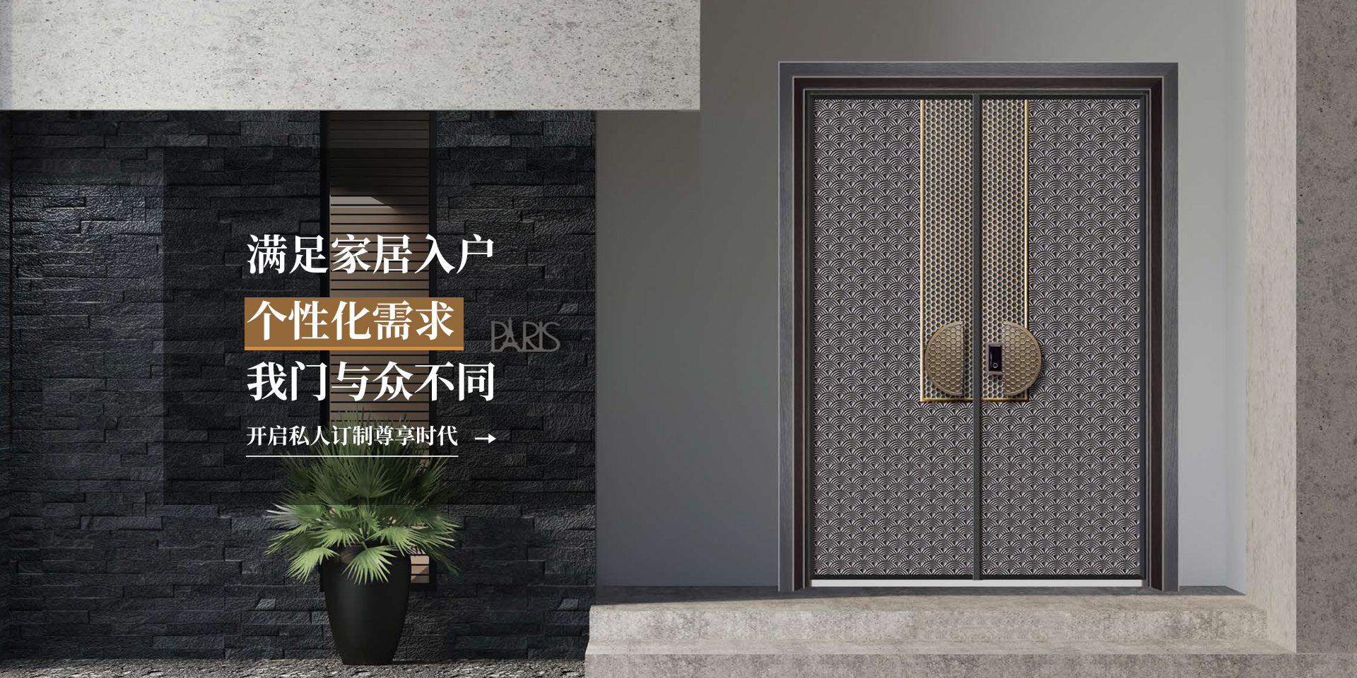 道森燃燒器